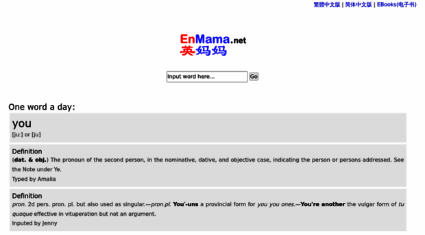 enmama.net