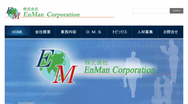 enmanjp.com