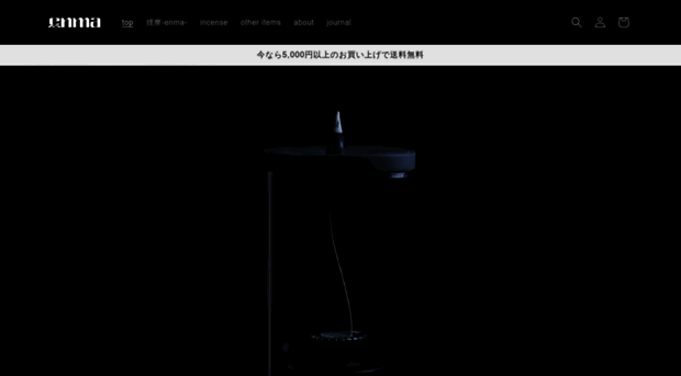enmatokyo.jp