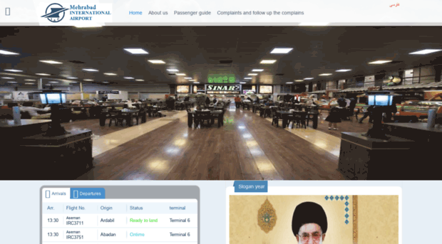 enmehrabad.airport.ir