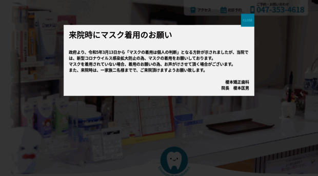 enomoto-kyousei.com