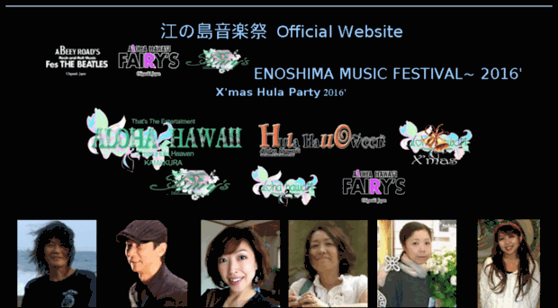 enoshima-ongakusai.com