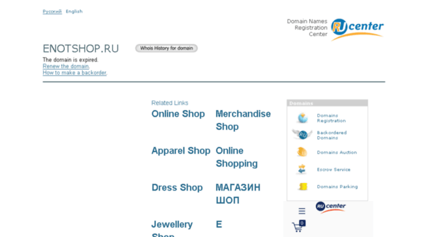 enotshop.ru