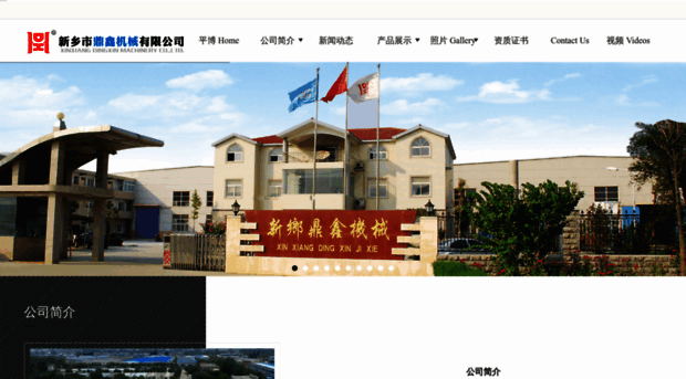 enoyma.com
