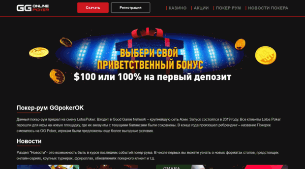 enpay.ru