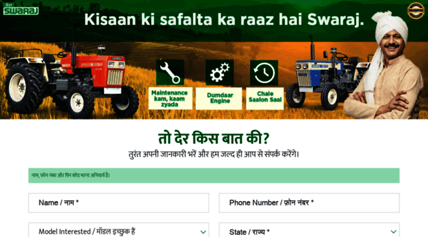 enquiryform.swarajtractors.com