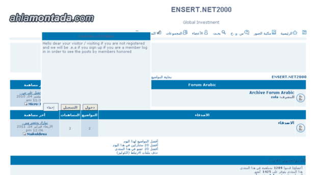 ensertnet2000.all-forum.net