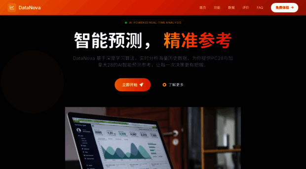ensgh.com