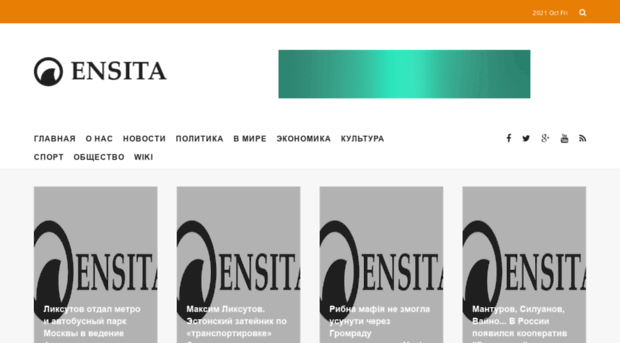 ensita.net