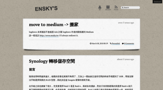 ensky.logdown.com