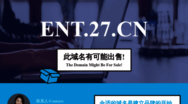 ent.27.cn