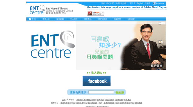 ent.com.hk