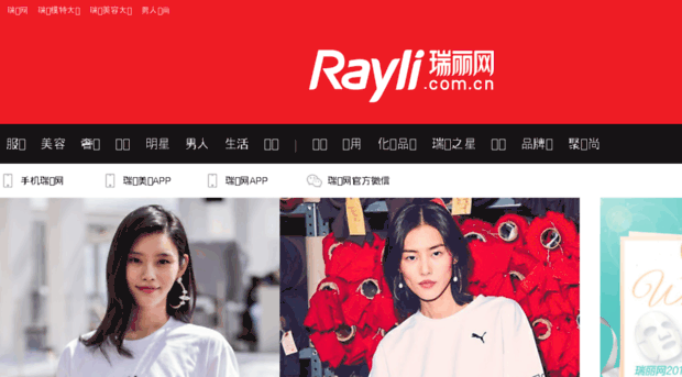 ent.rayli.com.cn