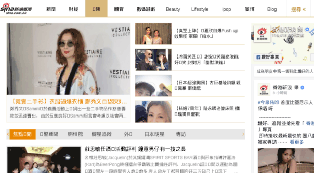 ent.sina.com.hk