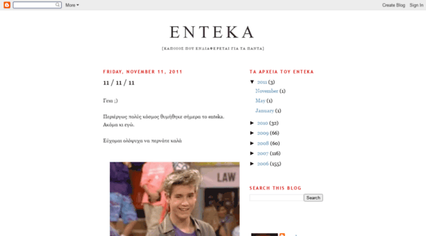 enteka.blogspot.com