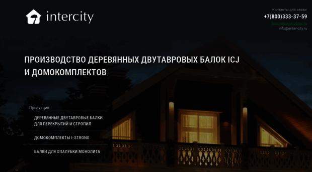 enter-city.ru