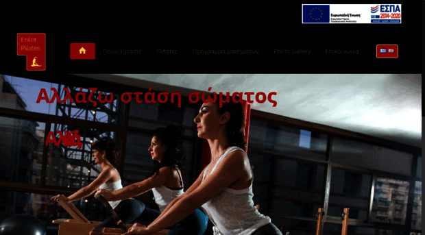 enter-pilates.gr