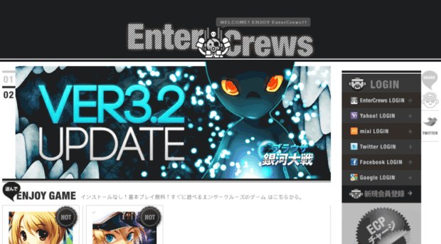 entercrews.co.jp
