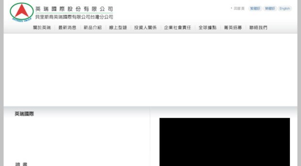 enterex.com.tw