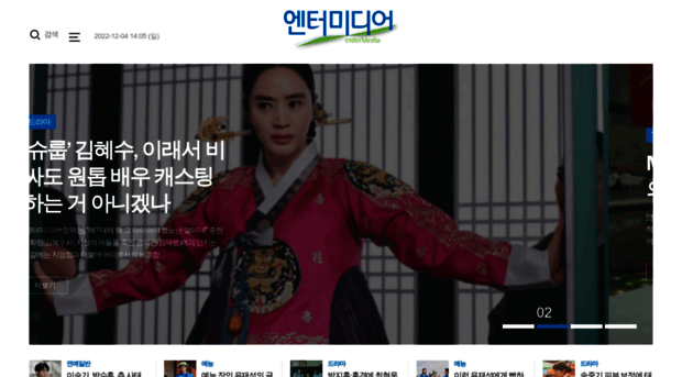 entermedia.co.kr