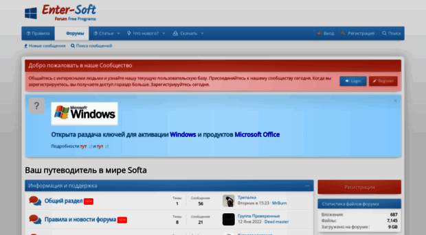 entersoft-free.site