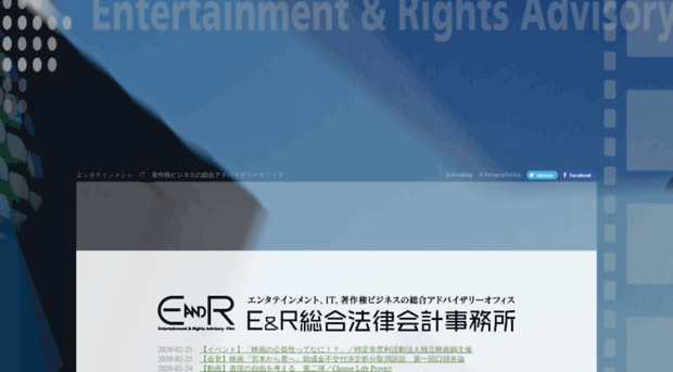 entertainment-and-rights.com