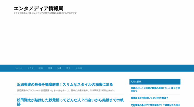 entertainment-ib.com