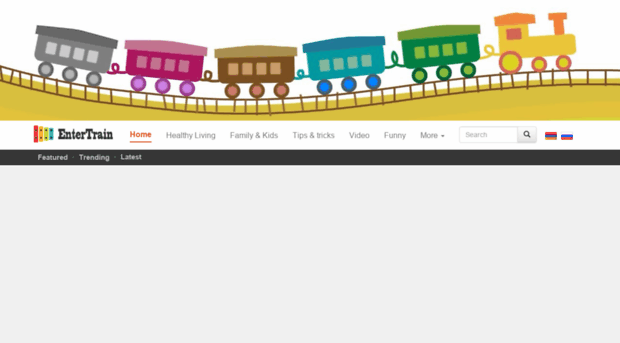 entertrain.1in.am