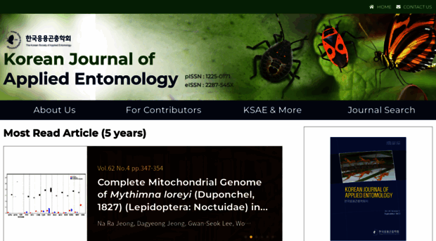 entomology2.or.kr