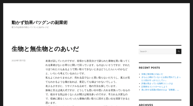 entrarnomeuface.net