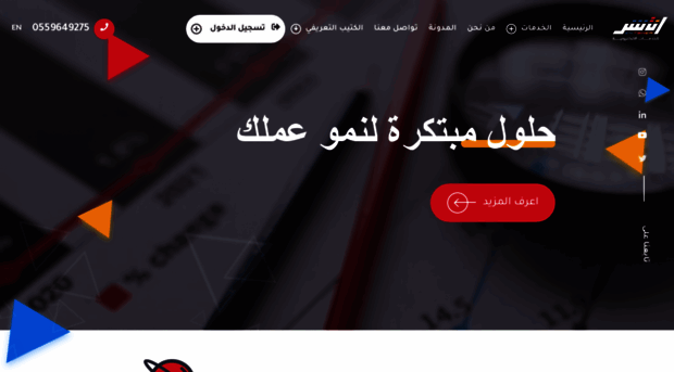 entsher.com