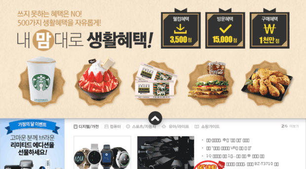 enuriap.gmarket.co.kr