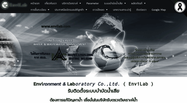 envilab.com