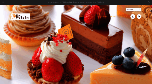 envoisincake.base.ec