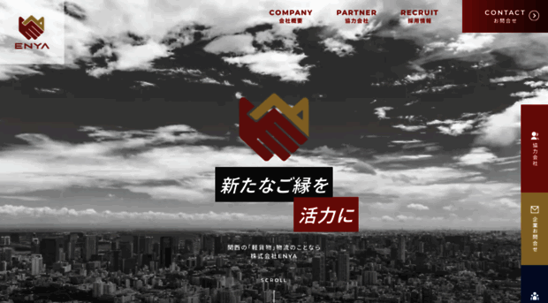 enyaunso.com