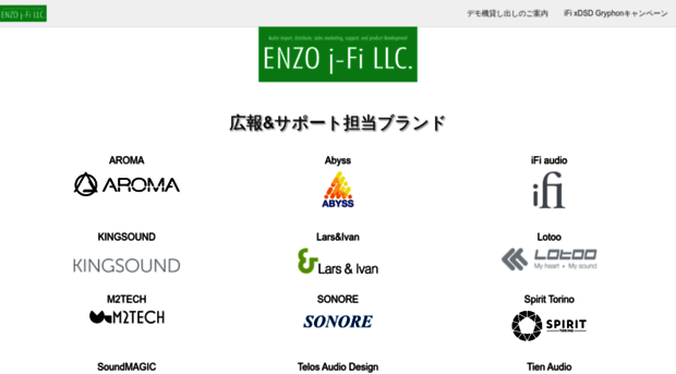 enzojfi.co.jp