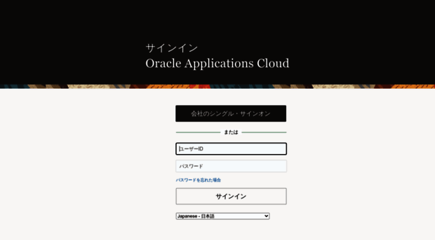 enzt.login.ap1.oraclecloud.com