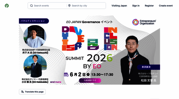 eo-dandi-summit2026.peatix.com