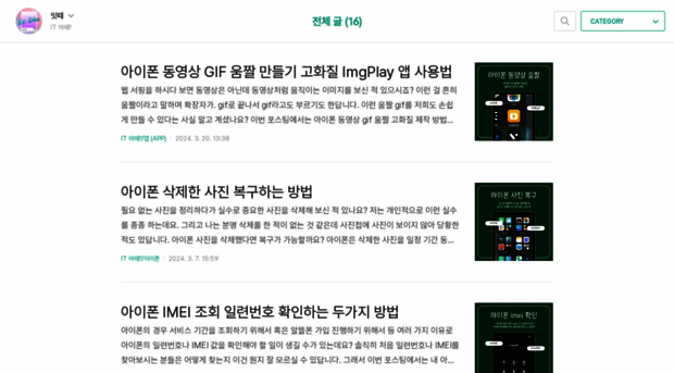 eo-ddae.tistory.com