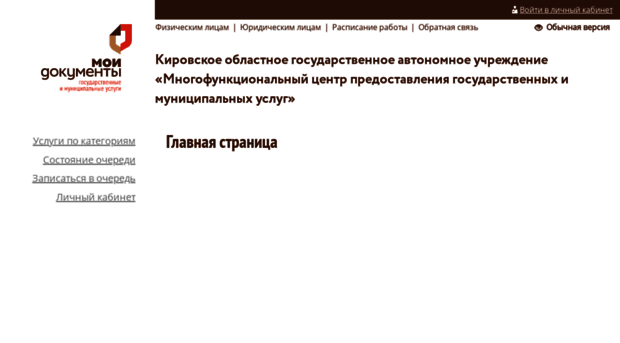 eo.csr43.ru