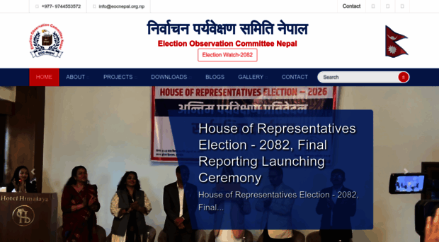 eocnepal.org.np