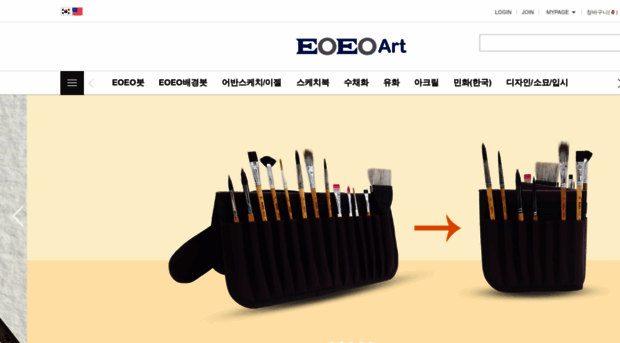 eoeoart.com