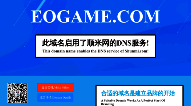 eogame.com