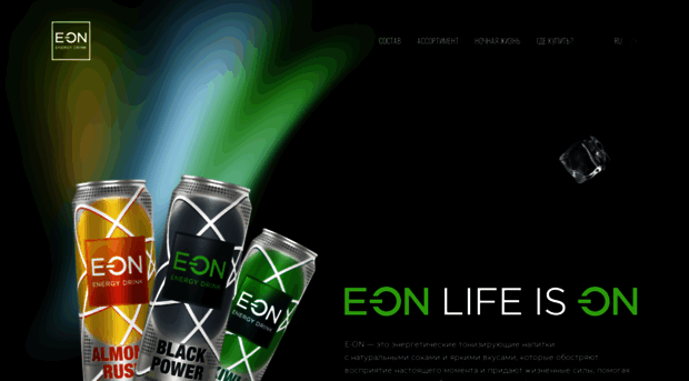 eon-energydrink.com