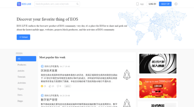 eos.live