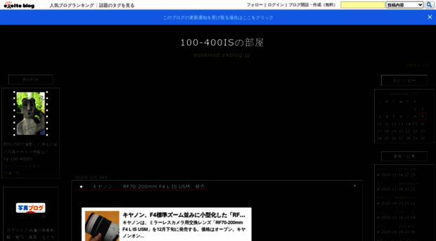 eoskissd.exblog.jp