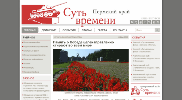 eotperm.ru