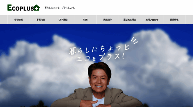 ep-g.co.jp