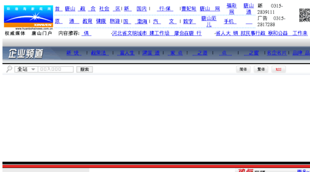ep.huanbohainews.com.cn