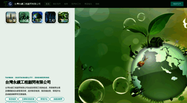 epa.url.tw